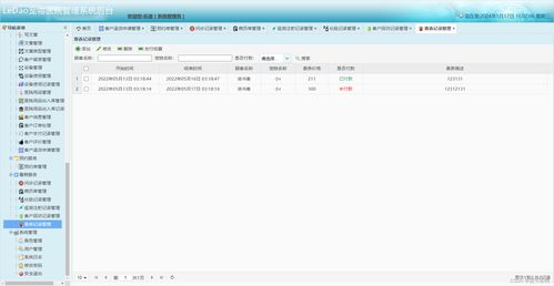 计算机毕业设计 springboot宠物医院管理 宠物商城购物系统 附源码